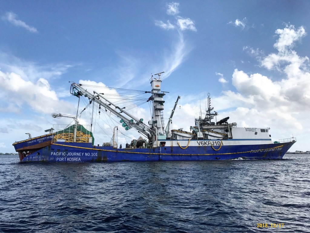 PACIFIC JOURNEY NO.101 (VID: 11154) | Record of Fishing Vessels